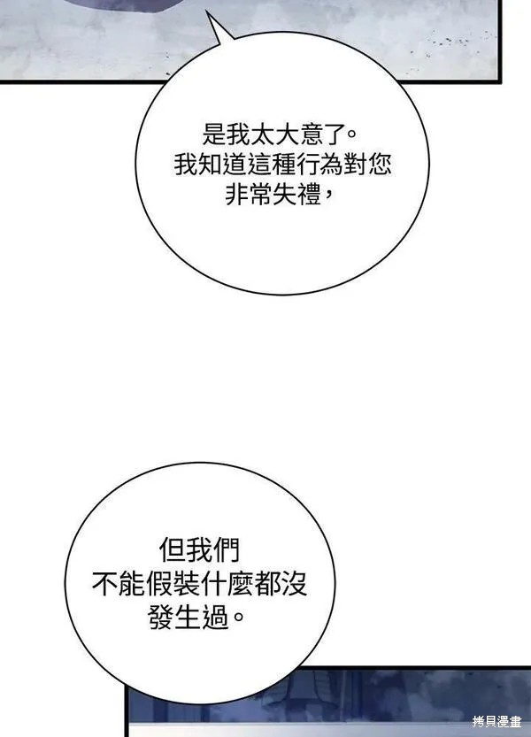 第63话21