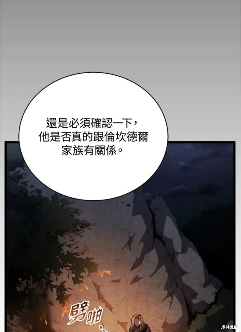 第43话2