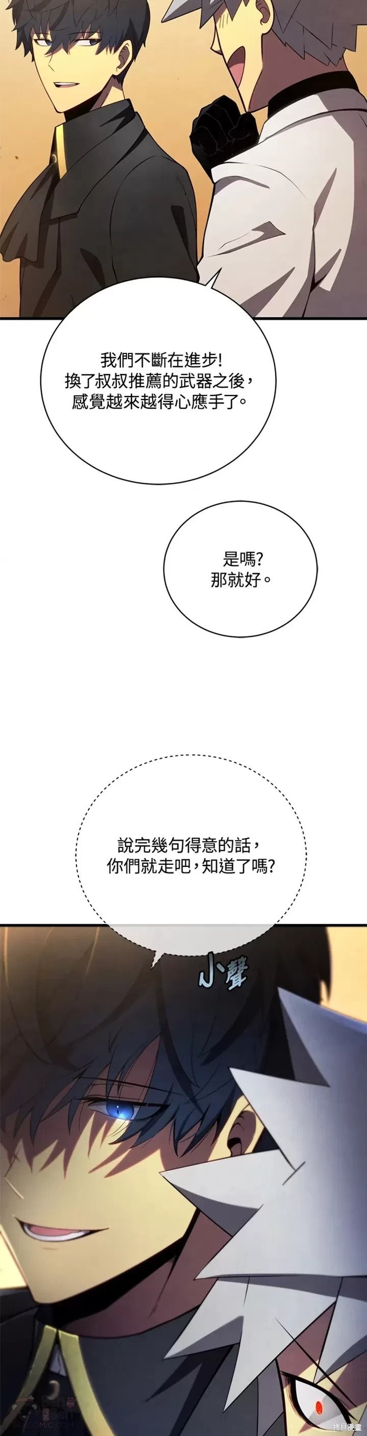 第33话22