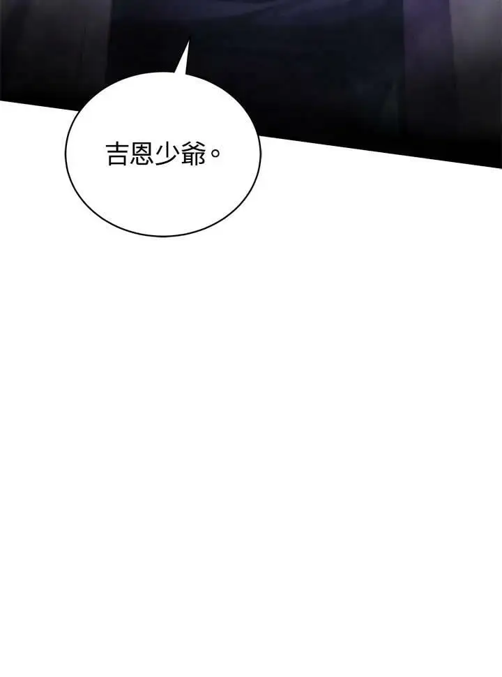 第64话14