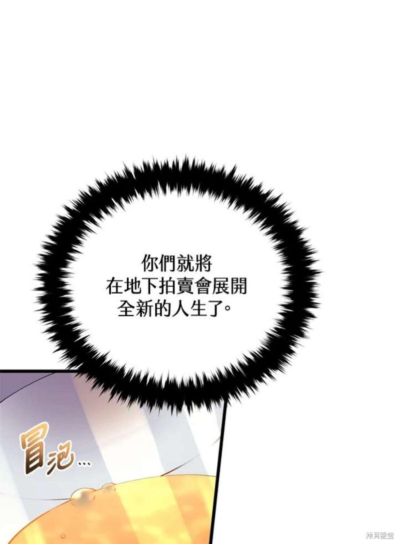 第39话103