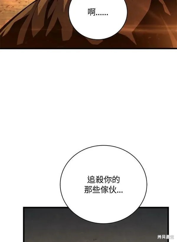 第68话95