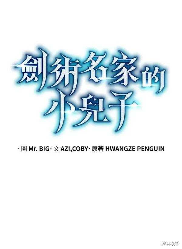 第66话31