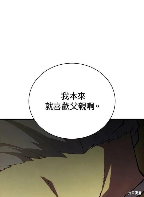 第59话94