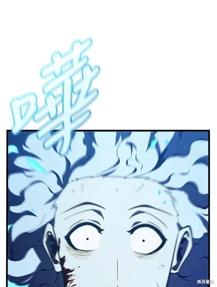 第80话19