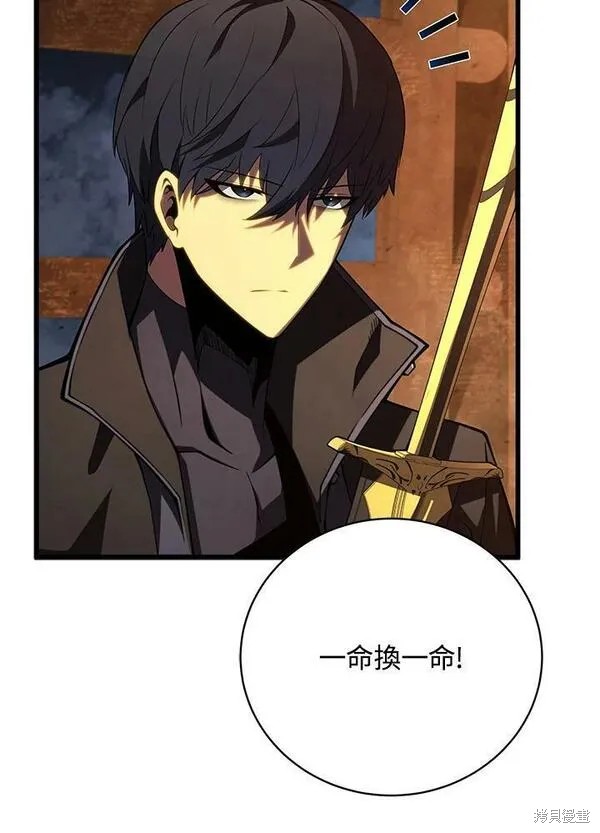 第68话110