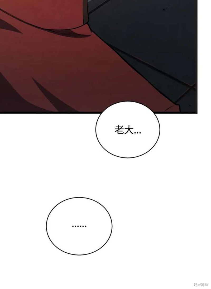 第42话109