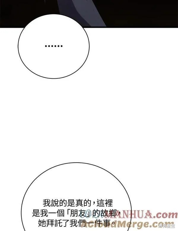 第75话80