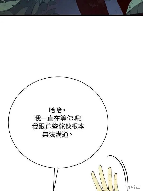 第75话115