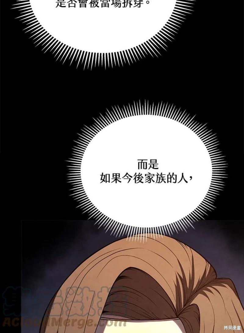 第42话20