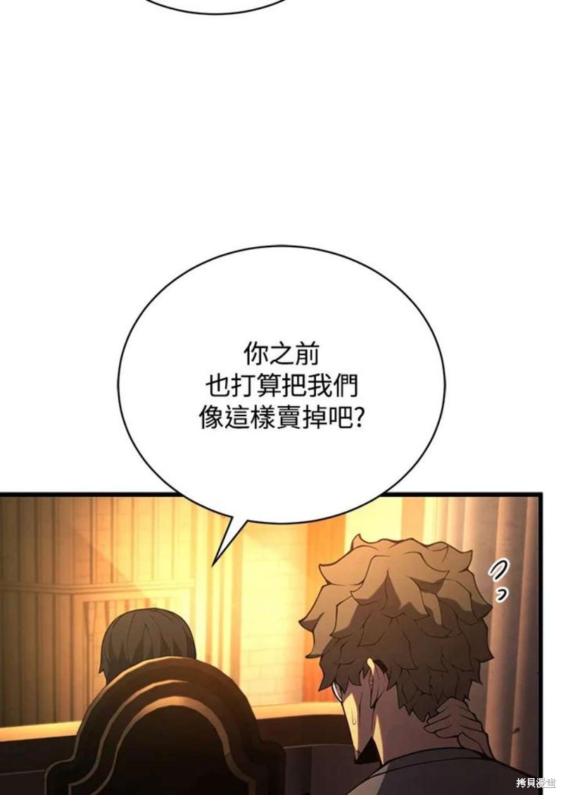 第41话25
