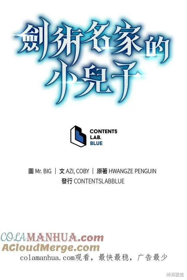 第72话124