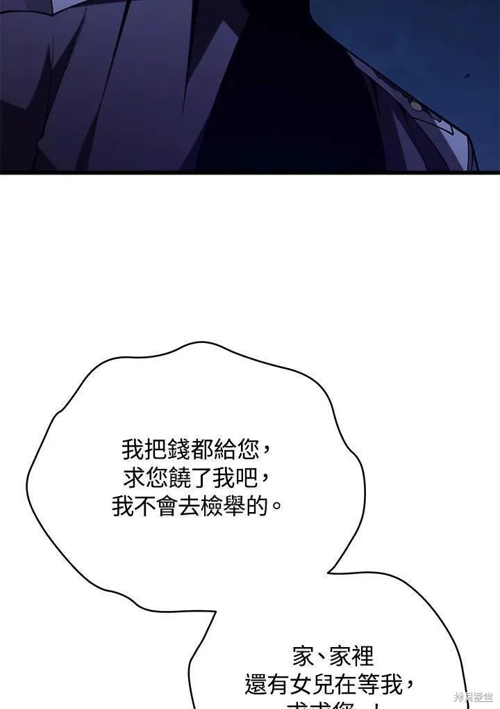 第90话135