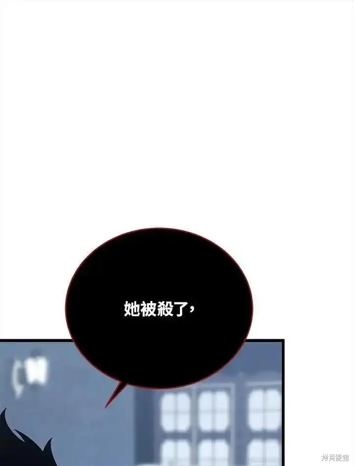 第98话29