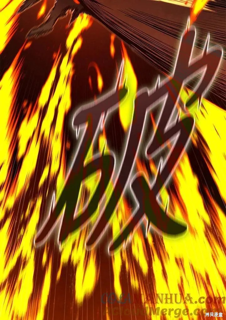 第84话32
