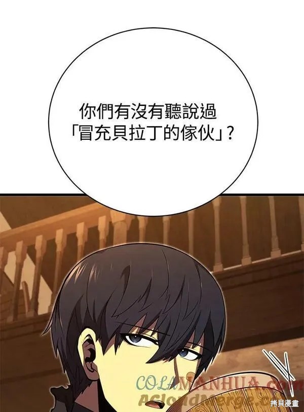 第72话120