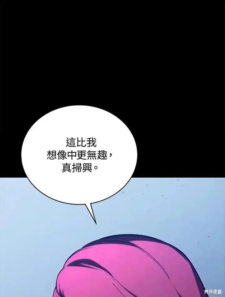 第91话111