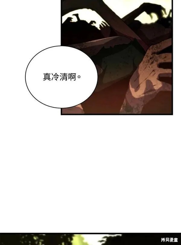 第73话123