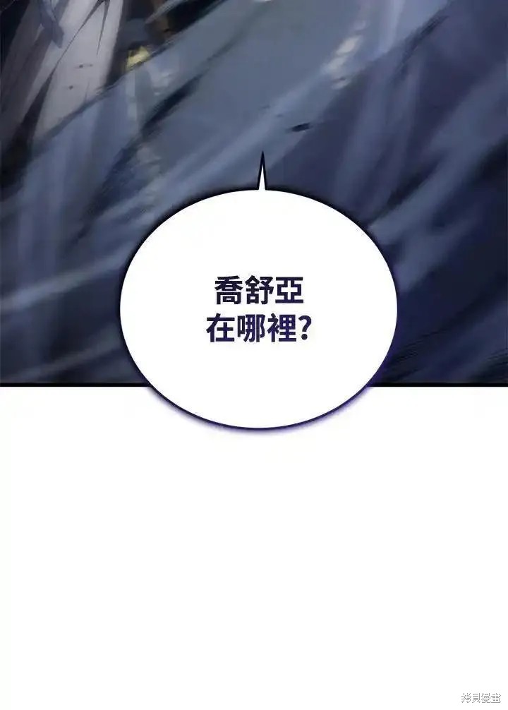 第98话75