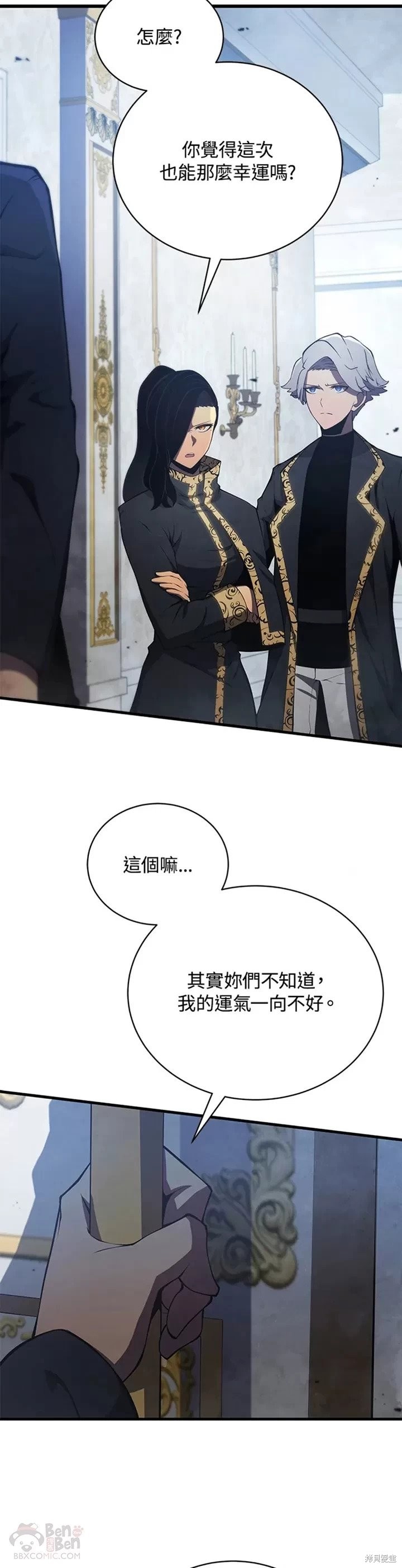 第29话13