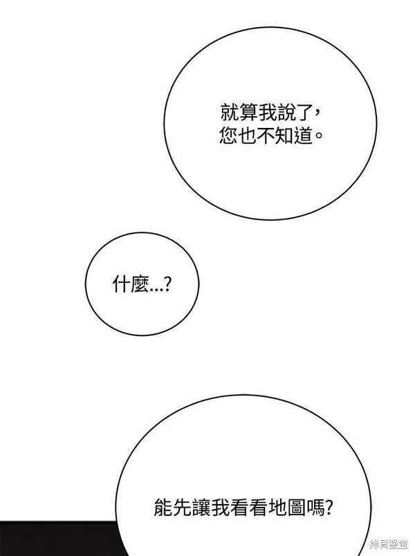 第74话101