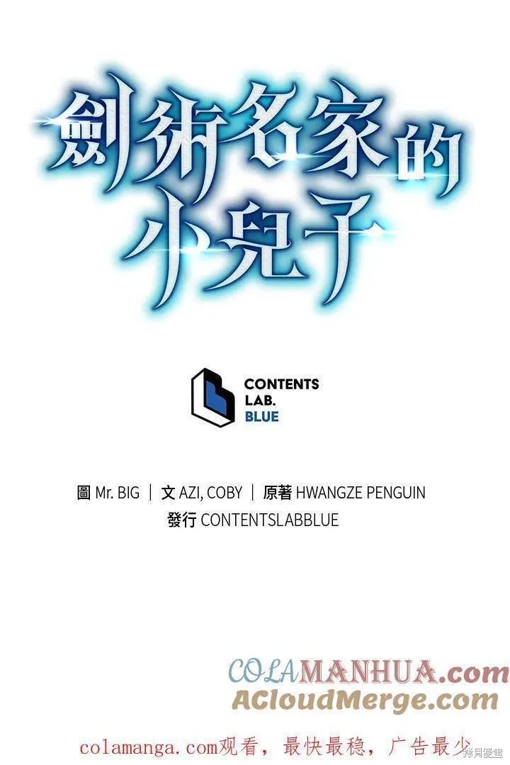 第84话152