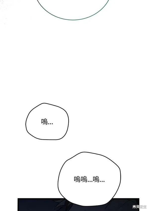 第73话58