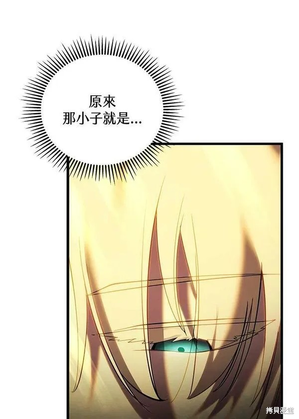 第67话53