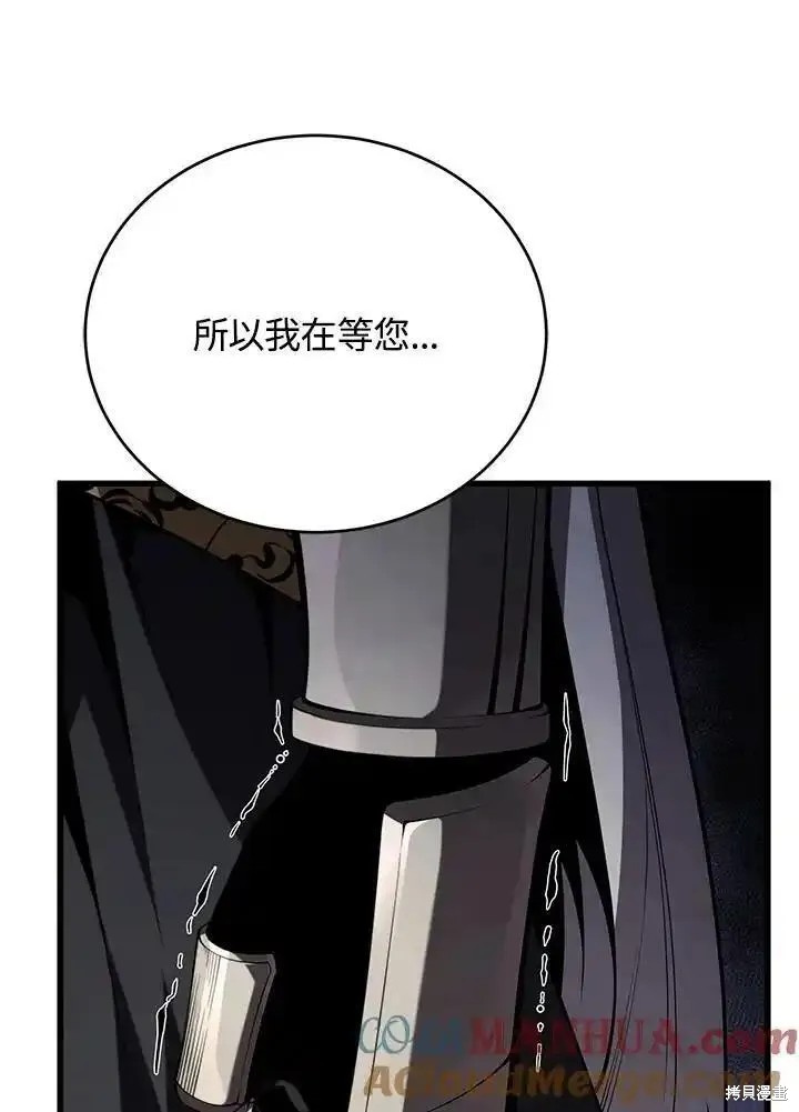 第95话116