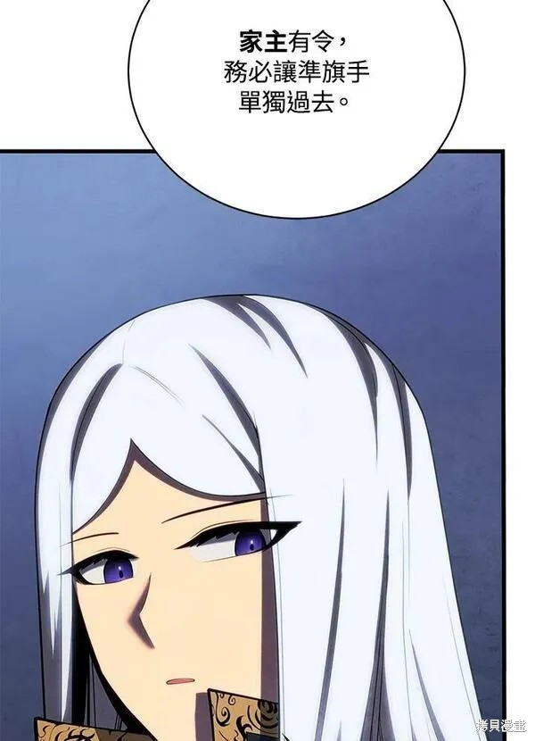 第59话37