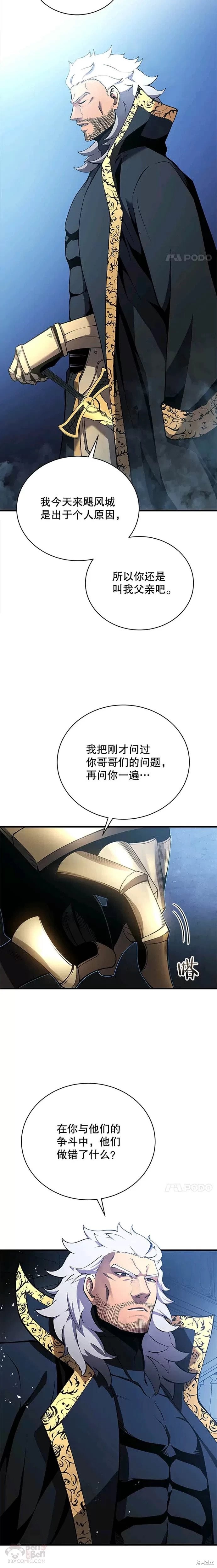 第03话16