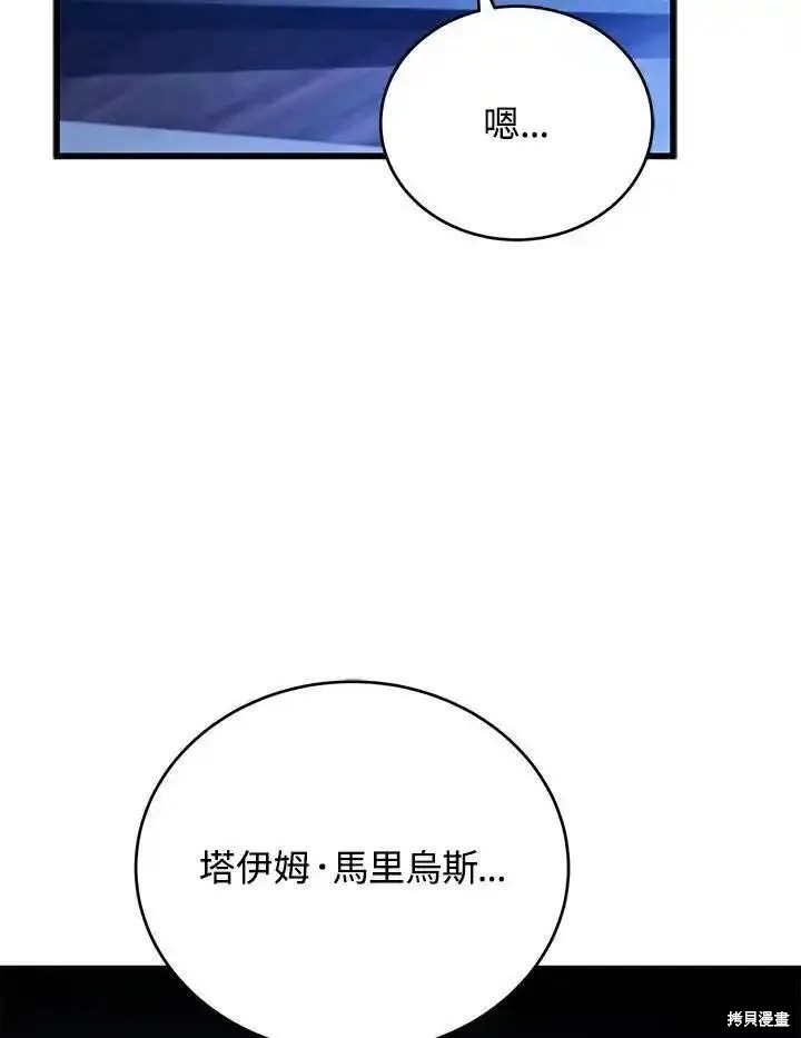 第98话1
