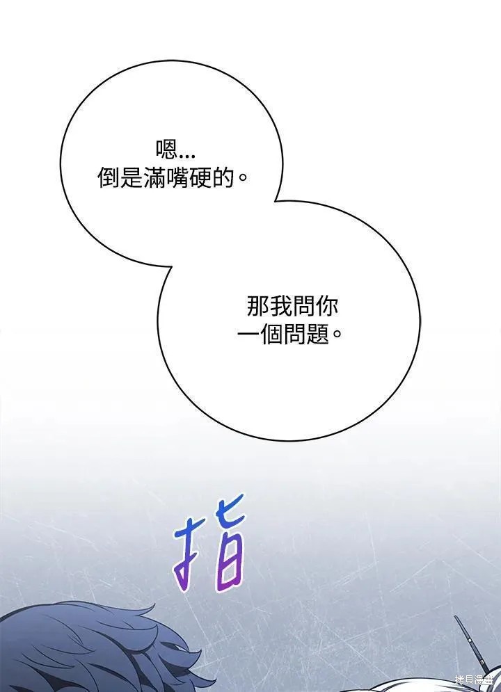 第82话39