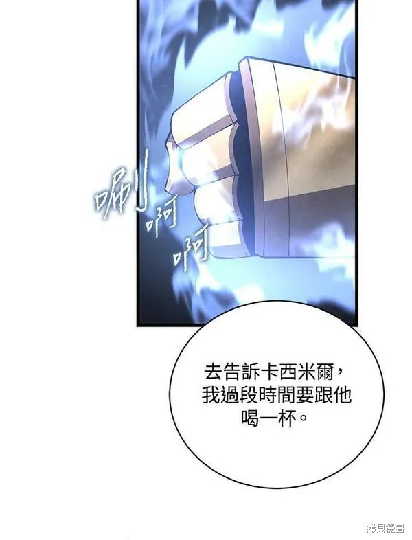第73话35