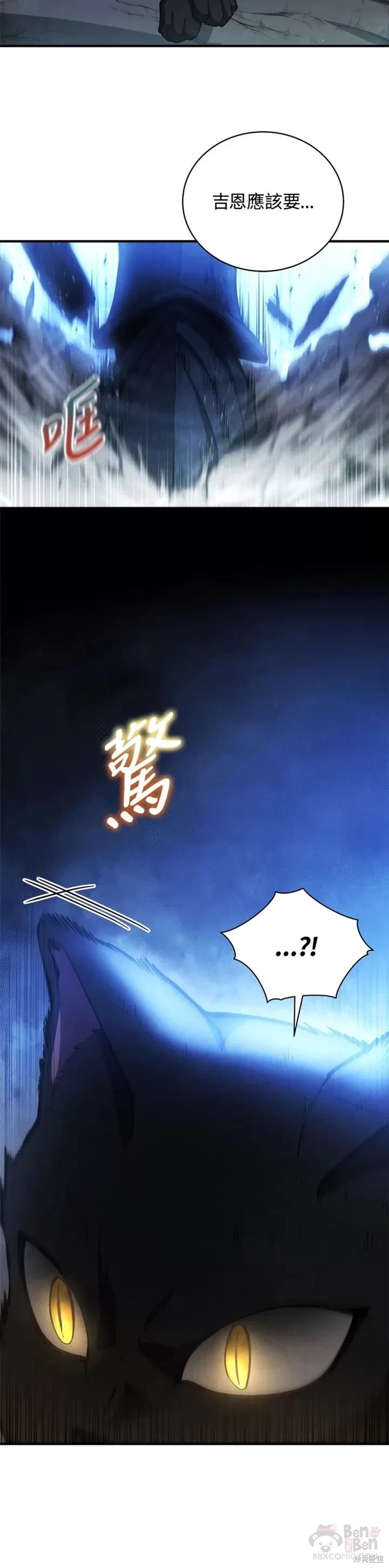 第26话14