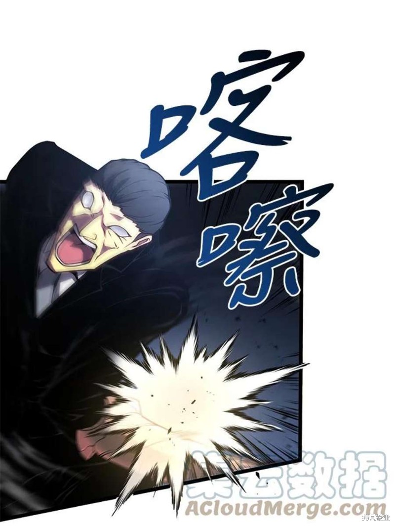 第43话56