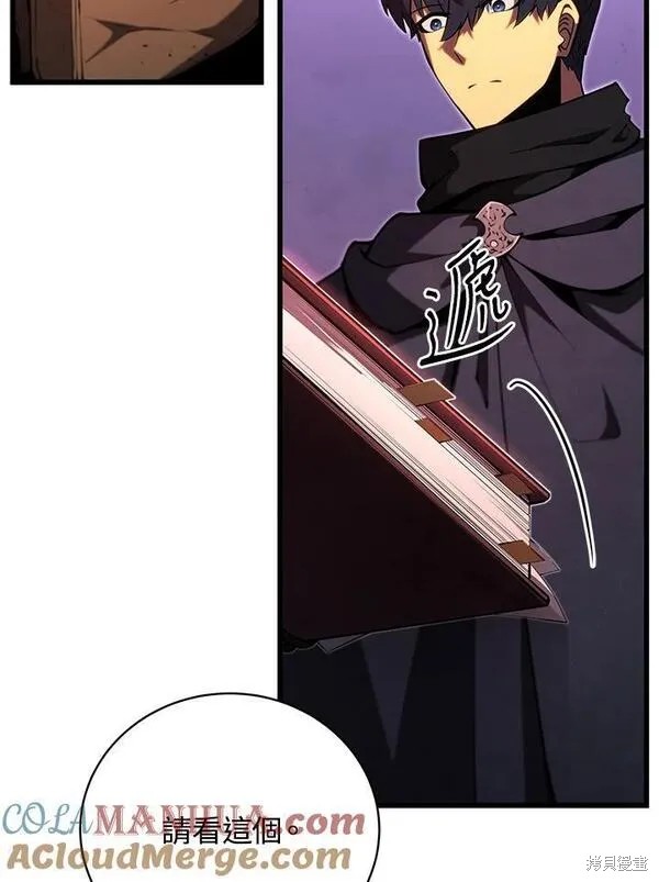 第75话92