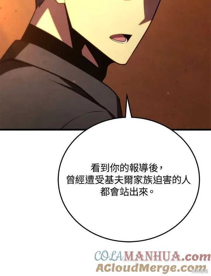 第88话96