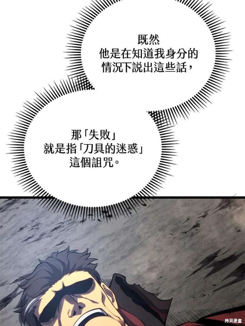 第45话45