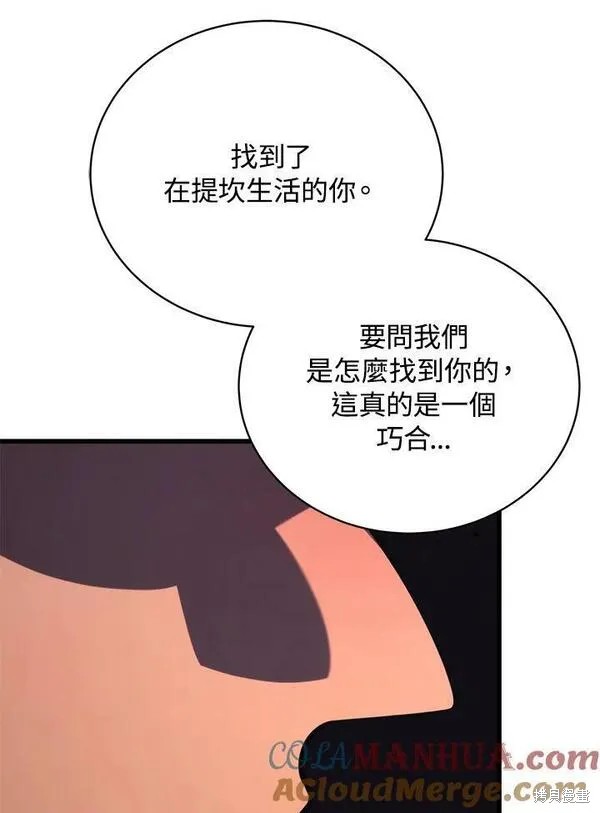 第74话68