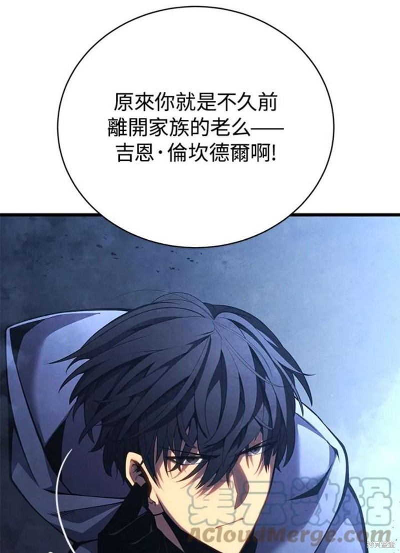 第54话64