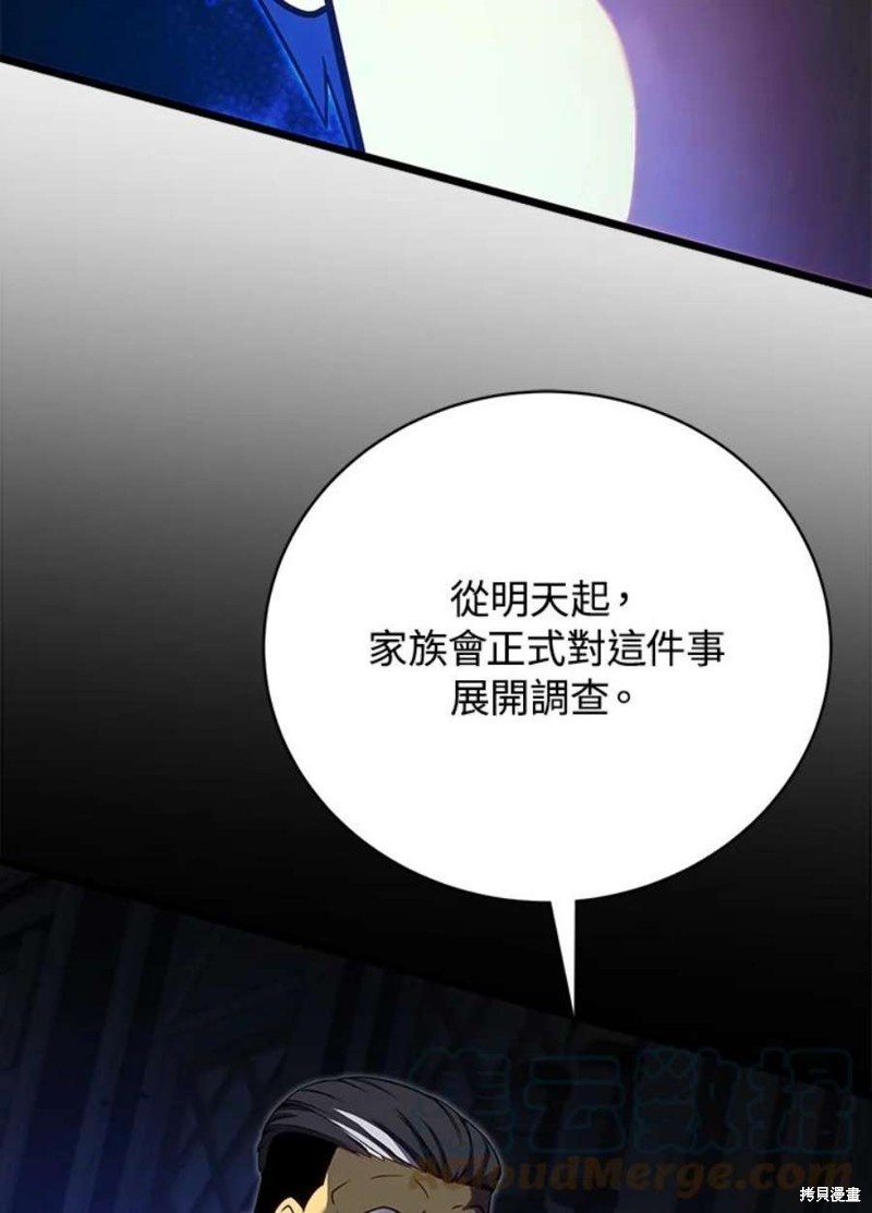 第42话36
