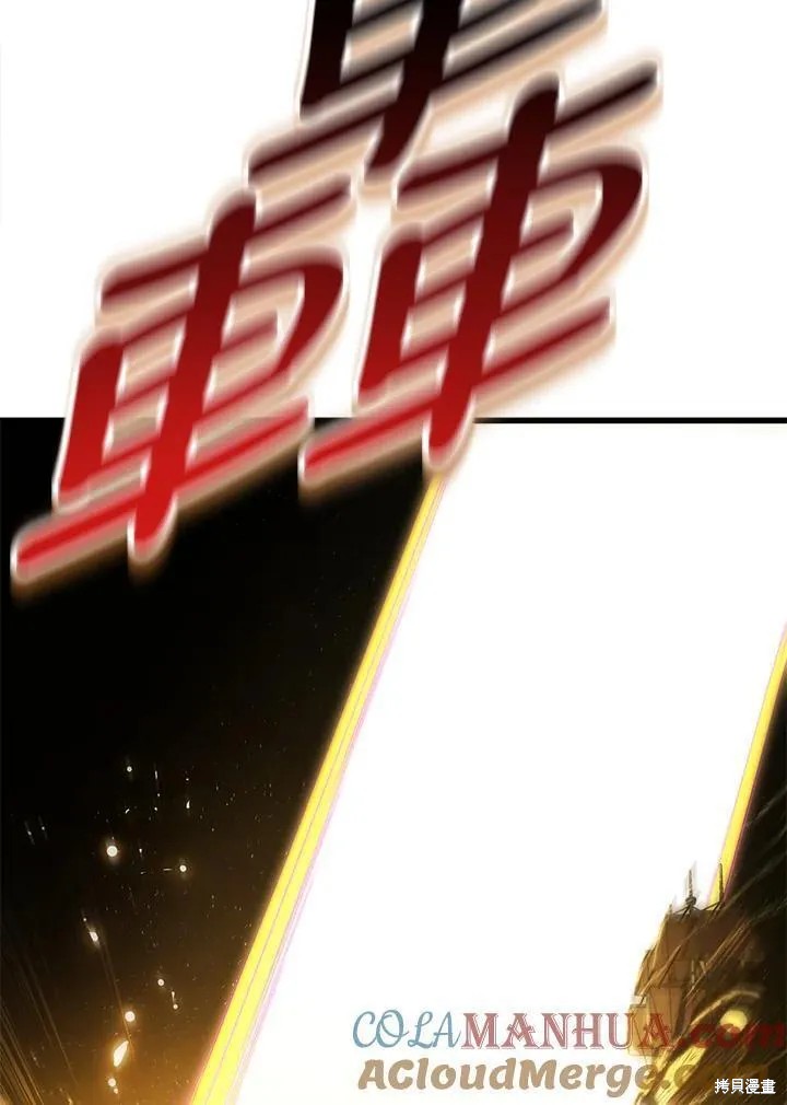 第84话148