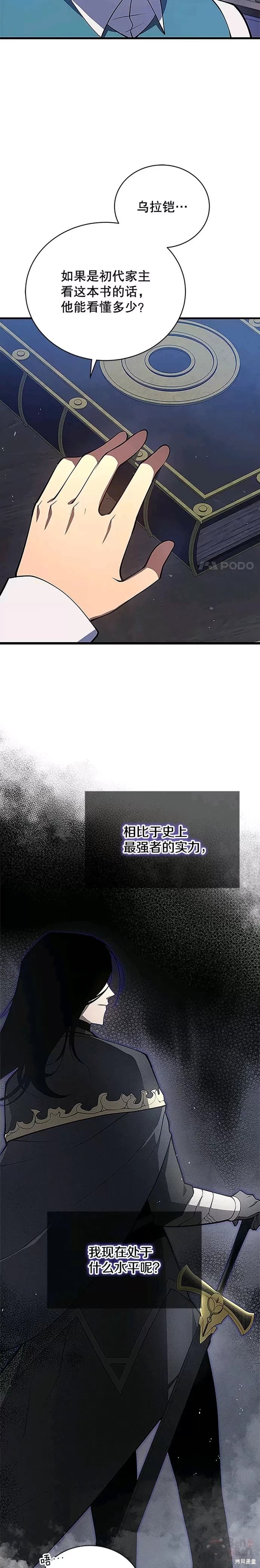 第06话8