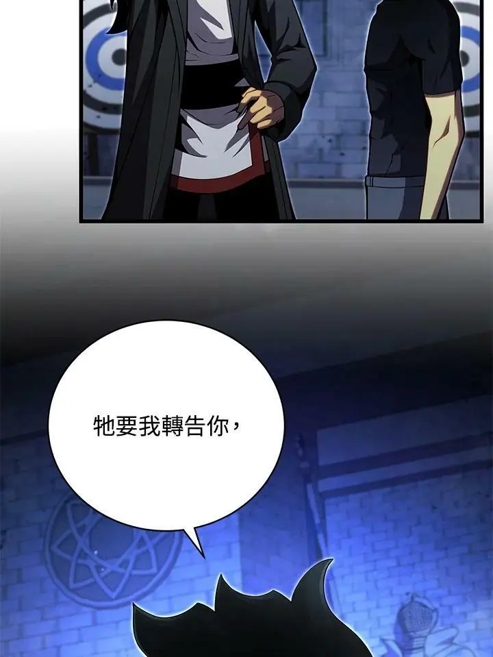 第65话51