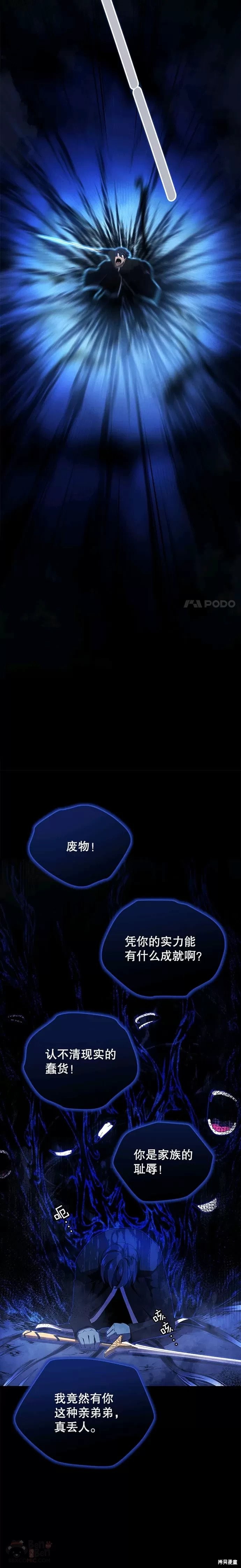 第18话21