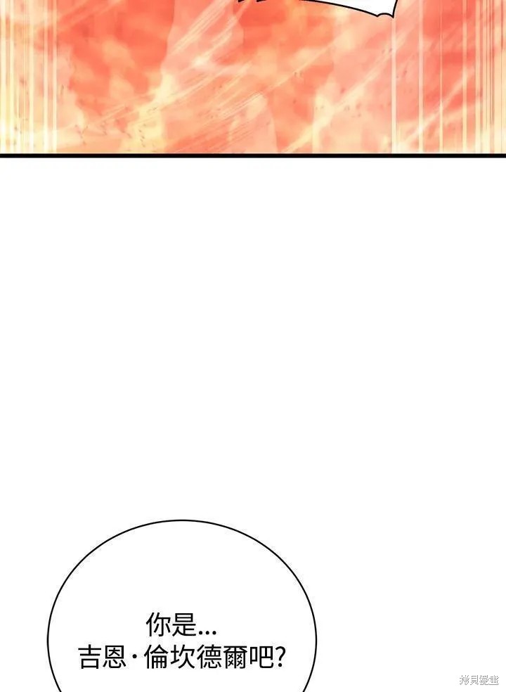 第76话59