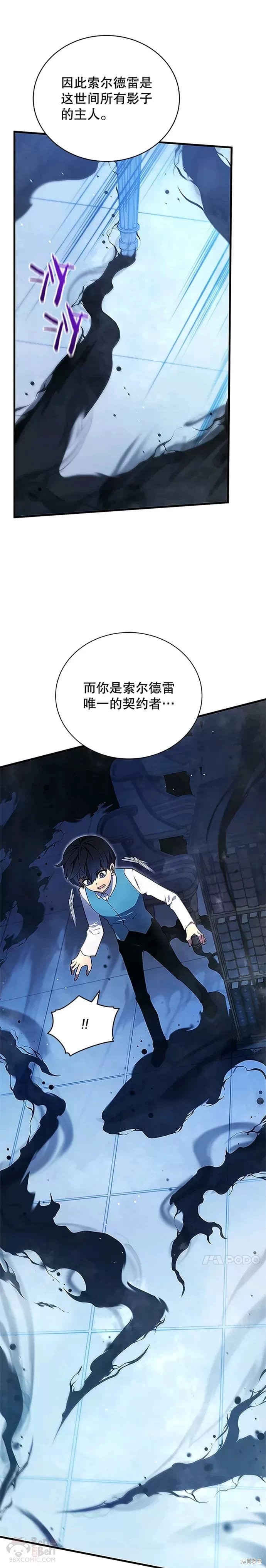 第06话20