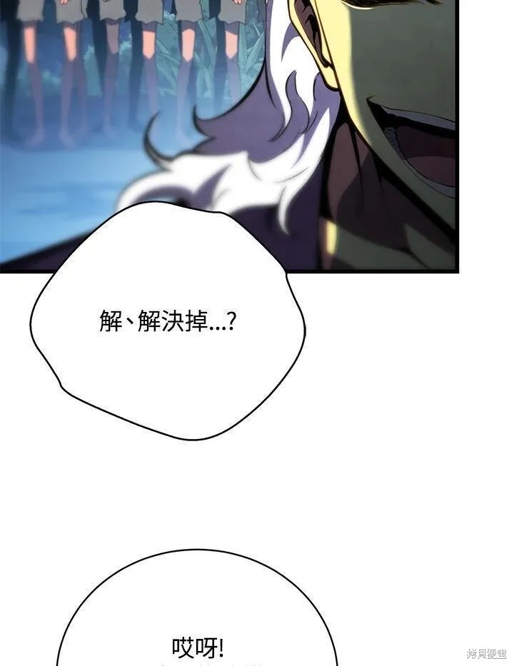 第76话26