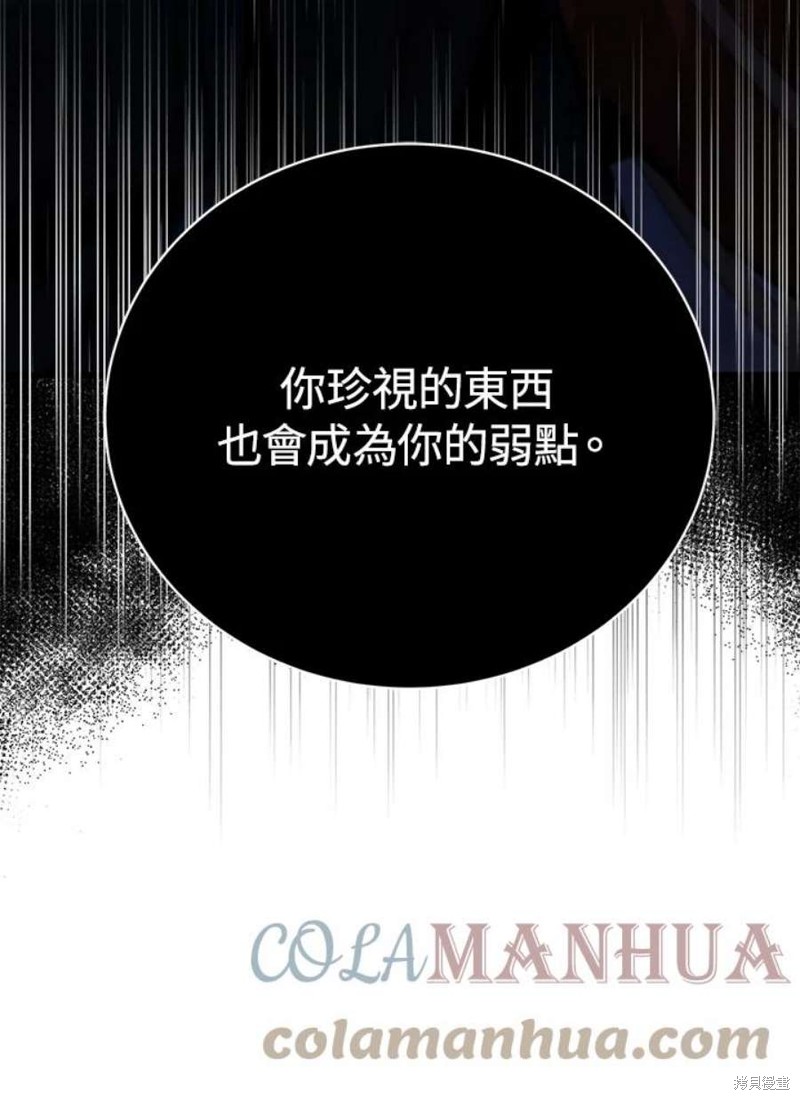 第52话28
